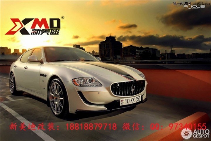 maserati-quattroporte-fairy-design--c292125092013155236_1.jpg