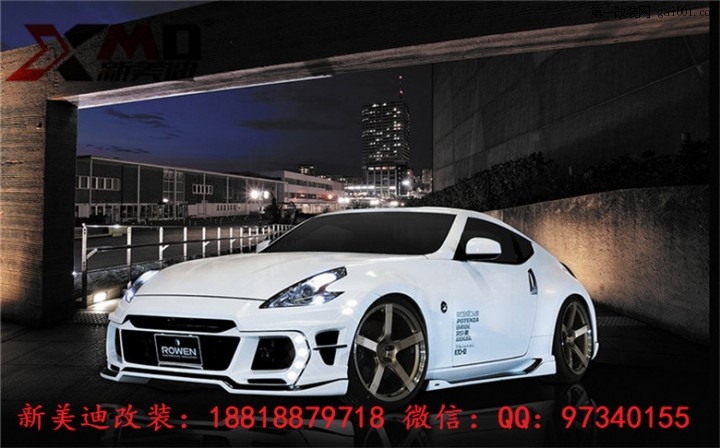 日产nissan 370Z改装ROWEN大包围前杠 后杠后扰流侧裙