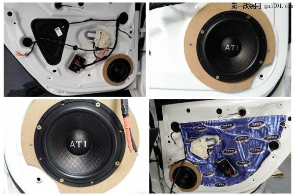 随州汽车音响改装——奥迪A4音响升级意大利ATI喇叭