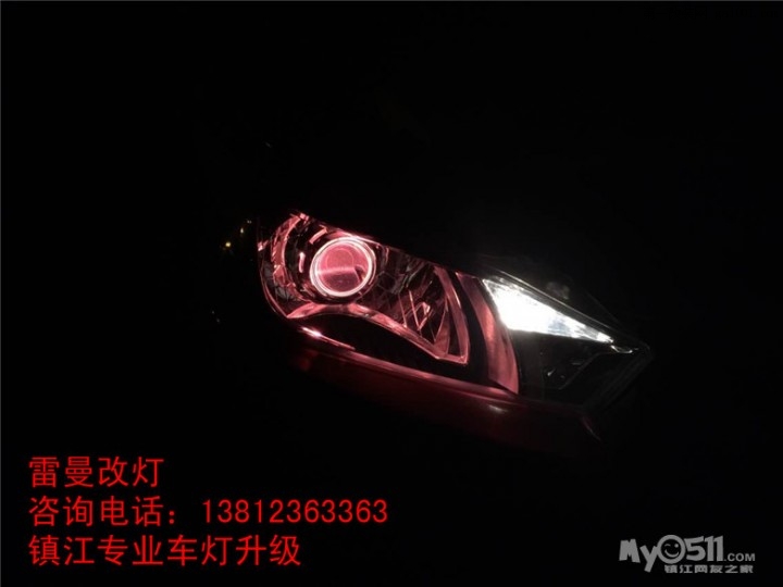 2015款丰田致炫大灯改装Q5透镜氙气灯灯光和外观的同时升级