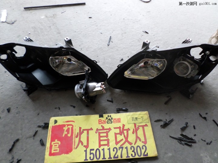 比亚迪G6改装双光透镜氙气灯北京实体店灯官改灯