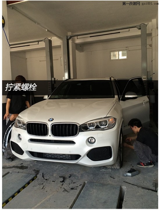 X5M-运动型包围_08.jpg