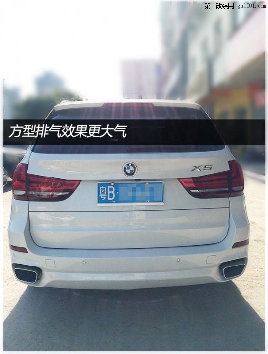 X5M-运动型包围_12.jpg