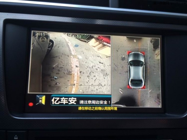 西安DS5加装亿车安360全景行车记录仪智能声控停车监控