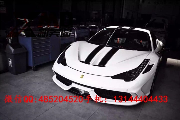 法拉利458改装包围 Ferrari F458 Speciale前杠 机盖 碳纤维尾翼