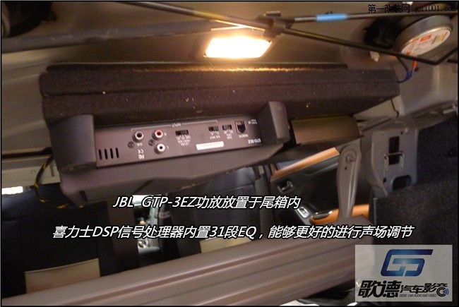 标致301音响系统完美解决方案武汉汽车音响改装