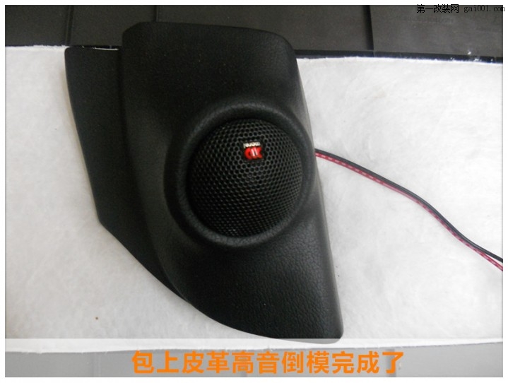 深圳专业汽车音响 日产NV200音响改装升级精彩案例