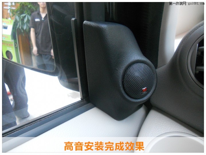 深圳专业汽车音响 日产NV200音响改装升级精彩案例