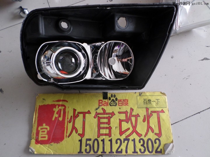 切诺基4700改装双光透镜氙气灯北京实体店灯官改灯