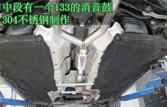 骄傲的荣光 武汉奔驰E260改装CGW中尾段排气