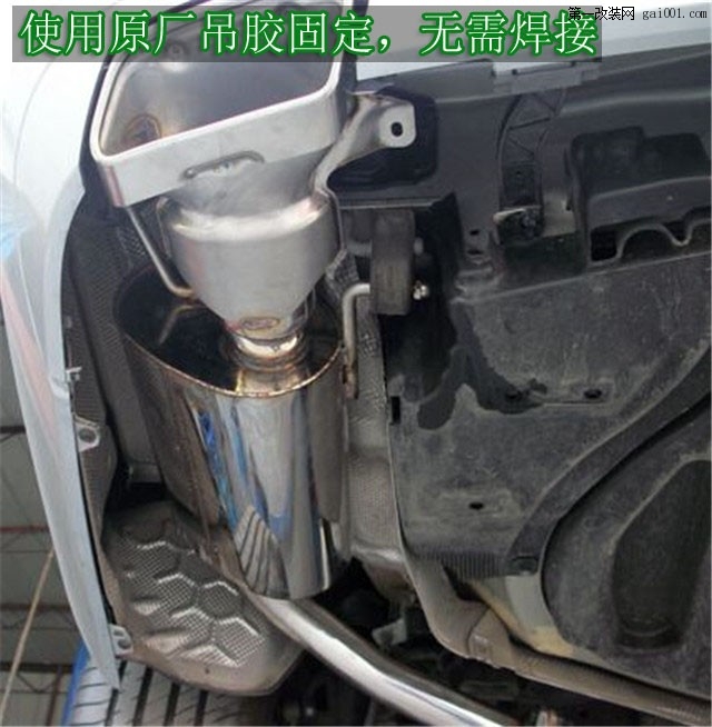 骄傲的荣光 武汉奔驰E260改装CGW中尾段排气