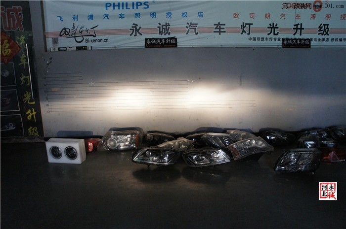 石家庄标致2008车灯不亮，改装Q5透镜+欧司朗D3 43200K氙气灯