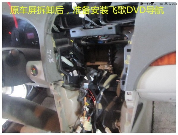 东莞道声专业汽车音响改装 深圳凯美瑞改装飞歌DVD导航升级