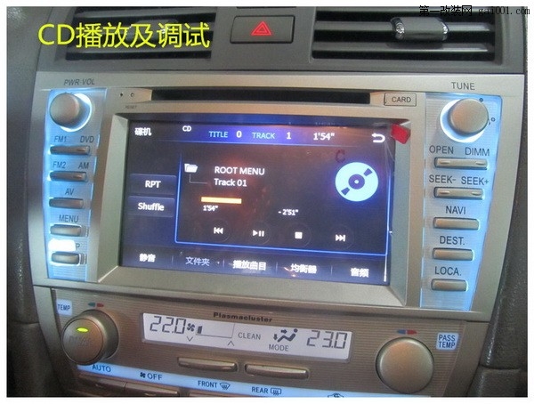 东莞道声专业汽车音响改装 深圳凯美瑞改装飞歌DVD导航升级