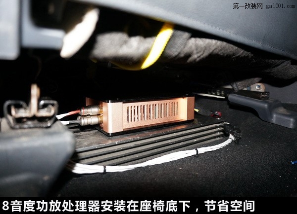 众泰T600汽车音响改装8音度功放处理器莎卡动力提升器长沙...