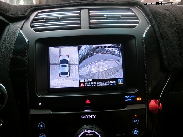 福特探险者加装360度全景可视+手机无线连接_重庆渝大昌音响