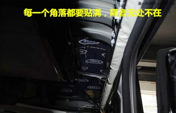奔驰G55全车大能隔音工程——汕头悦心