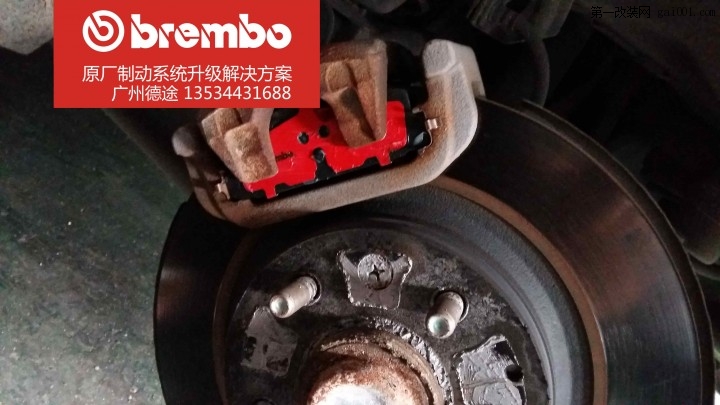 意大利brembo马6提升制动力更换刹车片加刹车油
