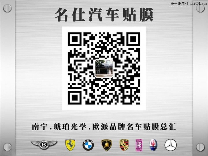 南宁汽车贴膜-3M正品汽车膜广西授权代理商-申请电子质保卡