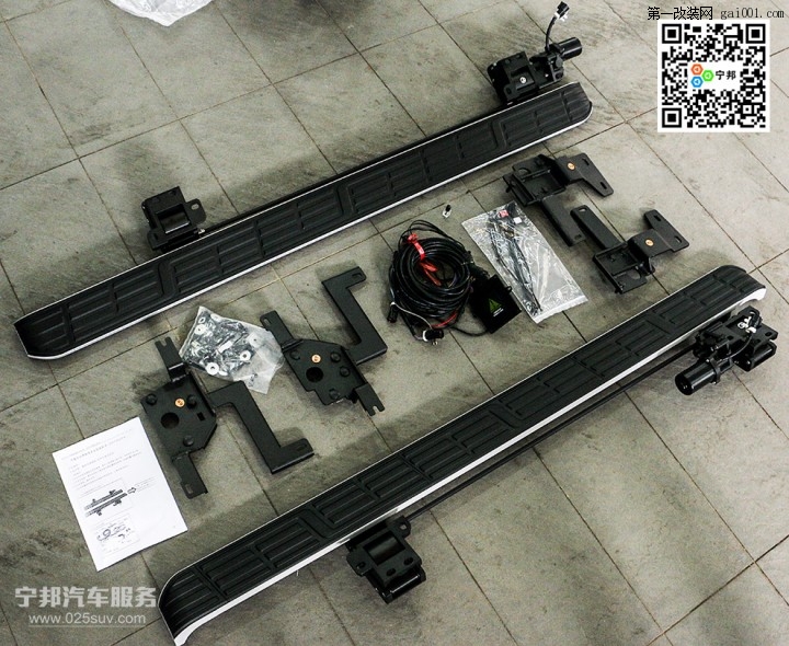 沃尔沃XC90来南京宁邦安装温博品牌电动踏板