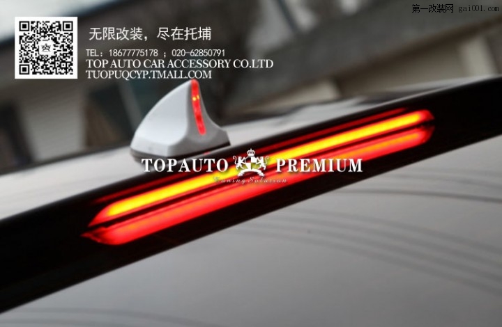 现代#九代索纳塔 索九改装专用LED顶翼 尾翼 韩国进口