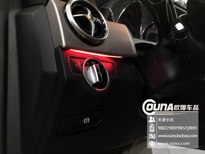 天津奔驰GLK260安装七彩氛围灯天津欧娜车品