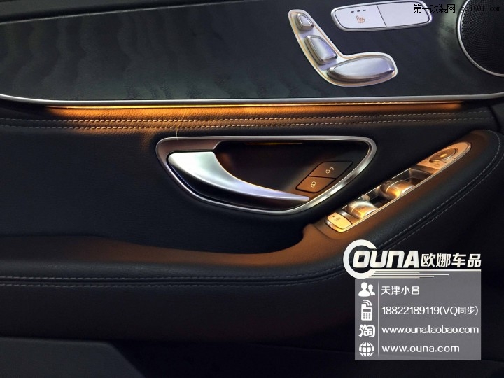 天津奔驰C200原厂全车氛围灯效果完美天津小吕天津欧娜车品