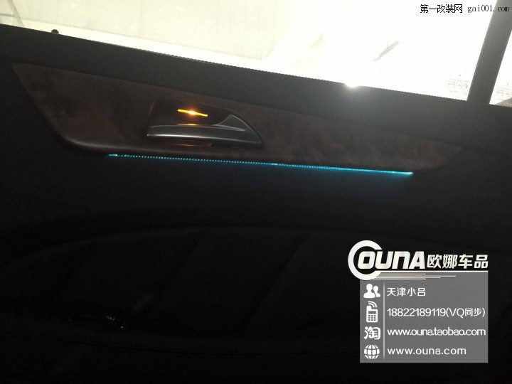 天津奔驰CLS300原厂全车氛围灯天津小吕天津欧娜车品