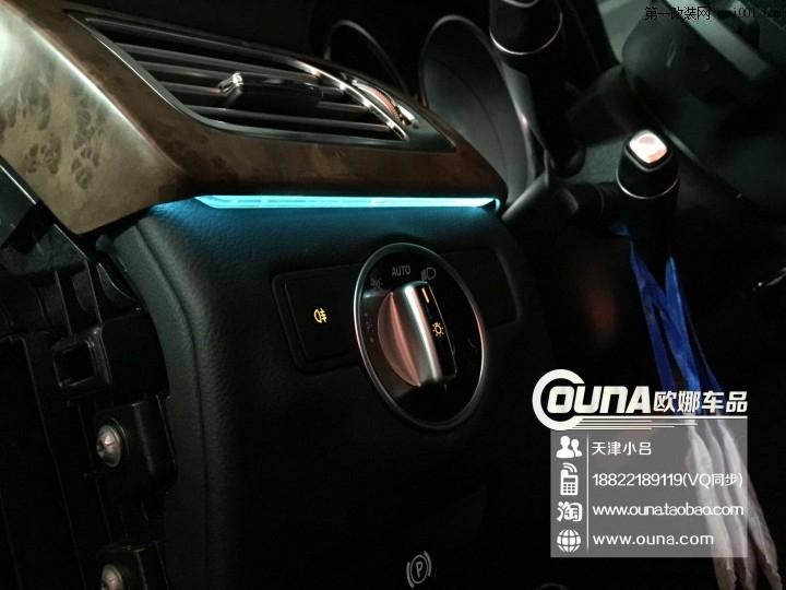 天津奔驰CLS300原厂全车氛围灯天津小吕天津欧娜车品