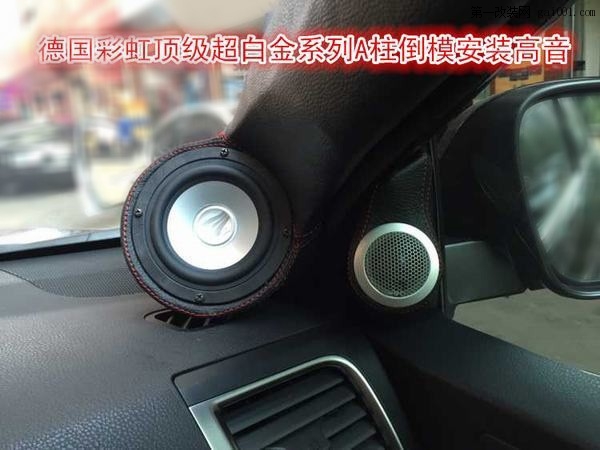 【长春扬帆汽车影音】丰田汉兰达改装发烧音响配置