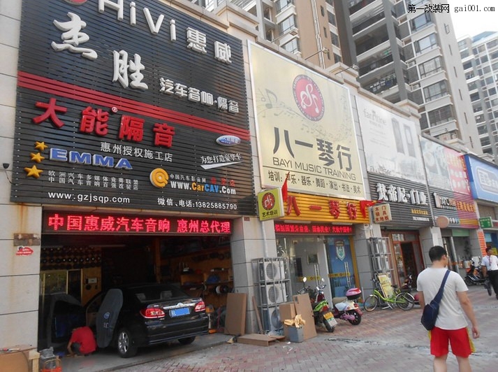 2丰田花冠在杰胜汽车音响店内施工.JPG