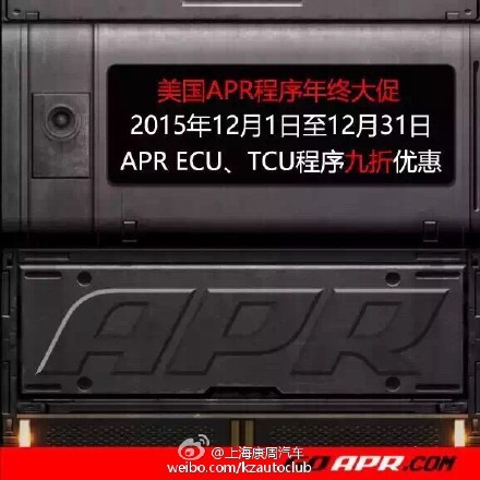 APR上海-奥迪S7升级美国APR一阶动力调校，动力提升到420HP 550NM