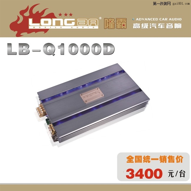 LB-Q1000D.jpg