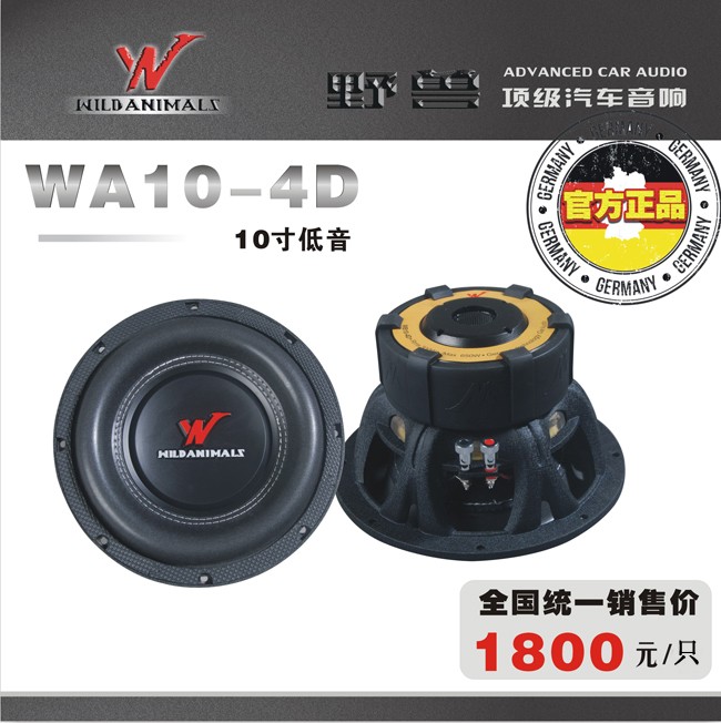 WA10-4D.jpg
