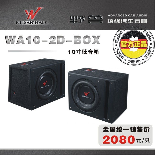 WA10-2D-BOX.jpg