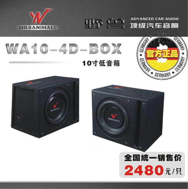 WA10-4D-BOX.jpg