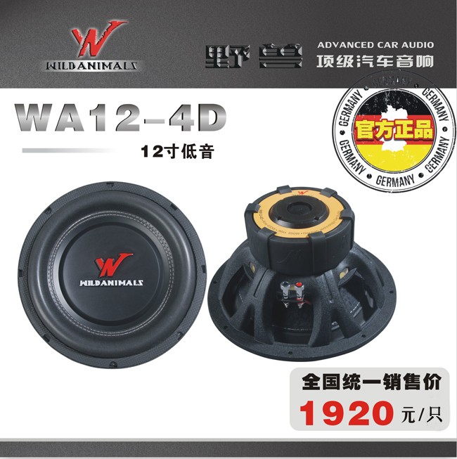 WA12-4D.jpg
