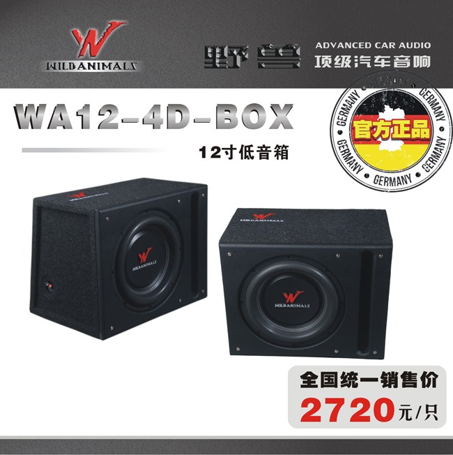 WA12-4D-box.jpg
