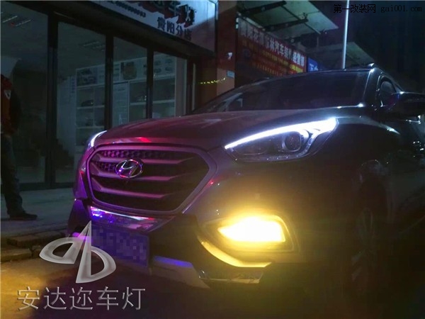 北京现代IX35车灯升级海拉五欧司朗套装