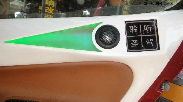 深圳聆听圣驾汽车音响标致206改装美国MTX系列汽车音响