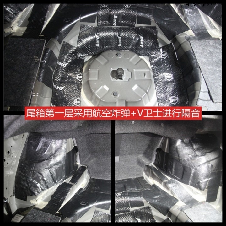 【杭州道声十周年】英菲尼迪Q70L底盘+尾箱STP隔音，止震降噪