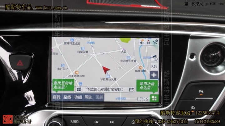 深圳别克昂科威安装360°全景泊车系统 酷斯特汽车专业改装