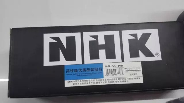 案例分享| 宝骏630升级NHK高性能优质部品