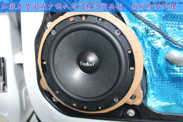 沃尔沃V60L汽车音响无损改装—武汉汽车音响改装店  (21).jpg