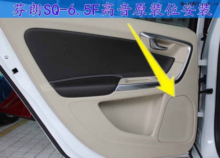 沃尔沃V60L汽车音响无损改装—武汉汽车音响改装店  (25).jpg