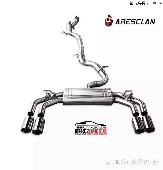 AUDI S3 Aresclan战神排气 大量现货，欢迎咨询！