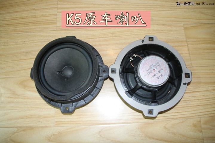 武汉乐改起亚K5汽车音响改装专业户