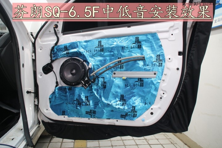 武汉乐改起亚K5汽车音响改装专业户