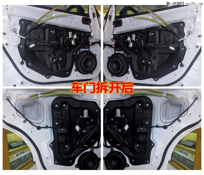 马自达CX-5全车大能隔音 郑州卡卡汽车音响