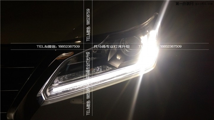 【淮安专业改灯】北汽幻速S6升级Q5透镜汉雷灯泡